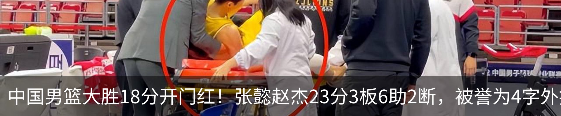 新闻中心