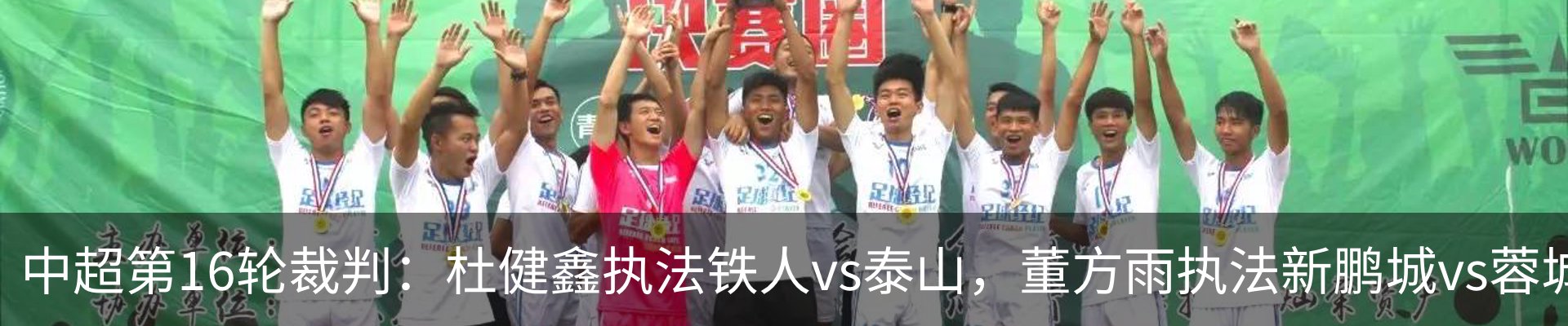新闻中心