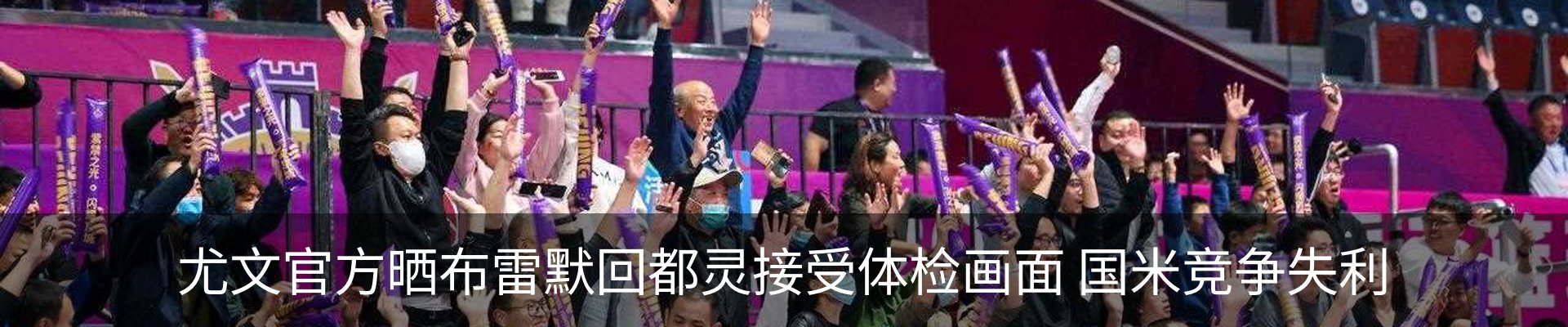 新闻中心