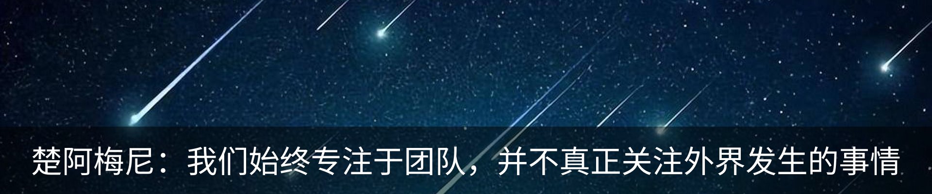 新闻中心