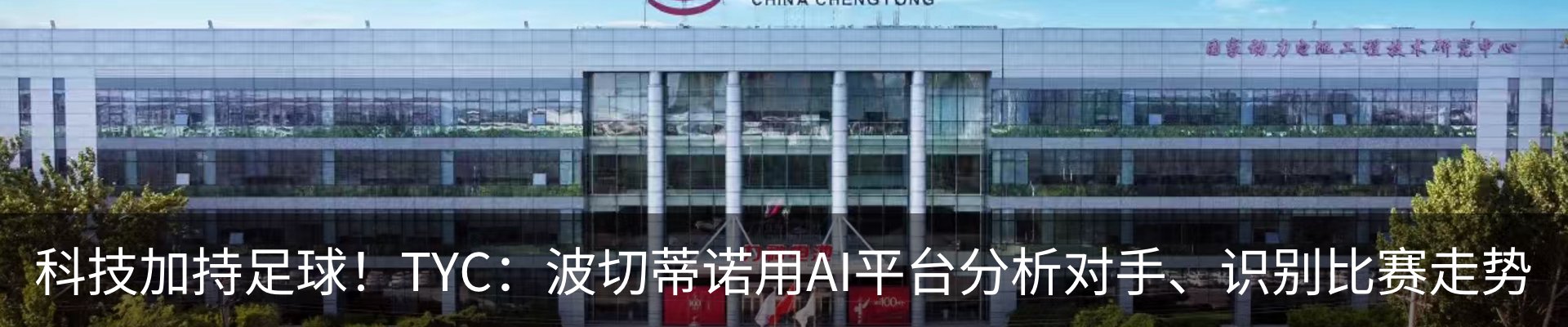 新闻中心