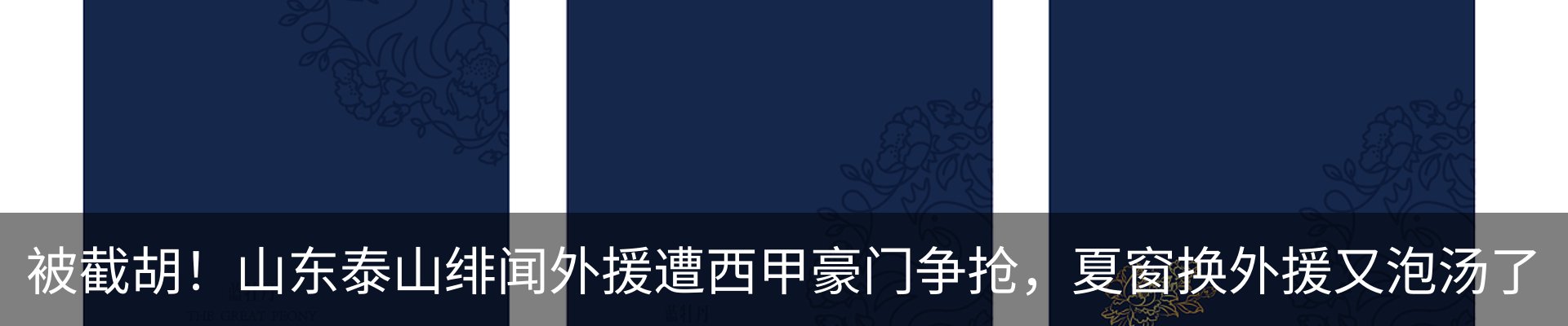 新闻中心