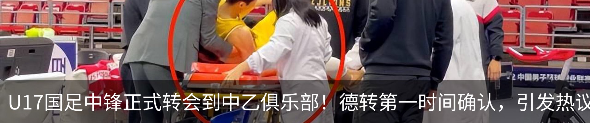 新闻中心